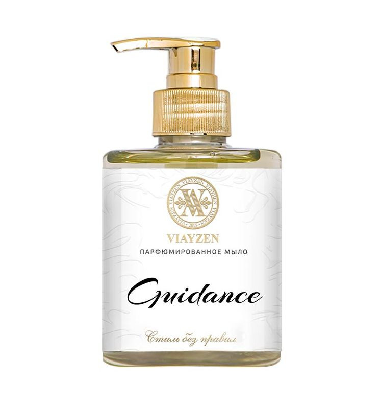 VIAYZEN Жидкое мыло парфюмированное  300мл.  Guidance Amouage (женский)