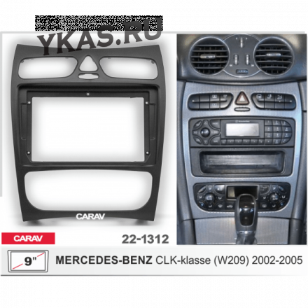 Переходная рамка CarAv 22-1312 9&#039; Mercedes CLK-klasse (W209) 2002-2005  предзаказ