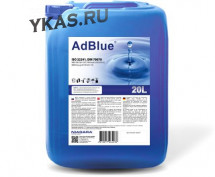 Жидкость AdBlue 20л. для систем Евро 4,5,6 Niagara  (есть сертификат VDA)