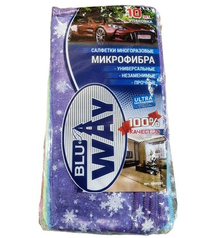 Салфетки из микрофибры в наборе  (10шт-30х30см) "BLU WAY"