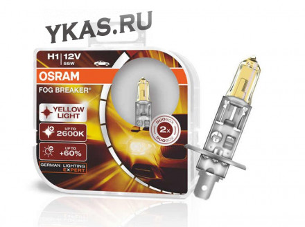 Лампа OSRAM 12V     H1   55W  FBR BOX  P14,5s  2600K  (к-т 2 шт.) (всепогодн.жёлтый свет +60%)