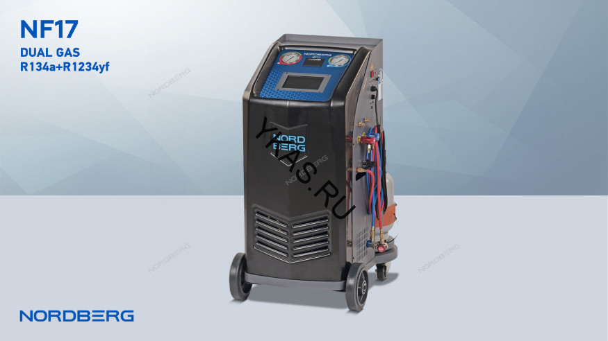 Автоматическая установка для заправки автомобильных кондиционеров NORDBERG NF17 (R134a+R1234yf)