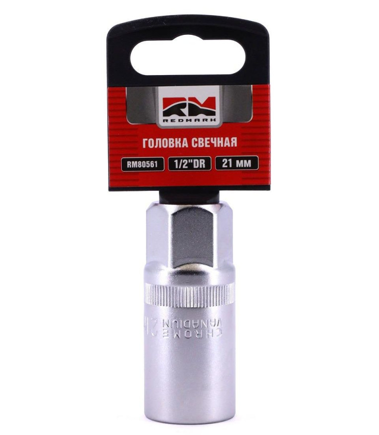 RedMark  Головка свечная 1/2" 21 мм 6 гранная с резиновым фиксатором