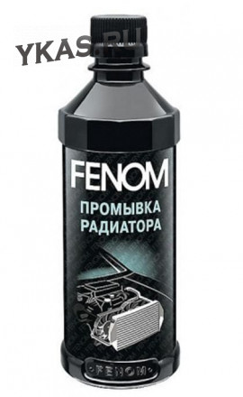 FN 246  FENOM  Промывка радиатора , 330 мл.