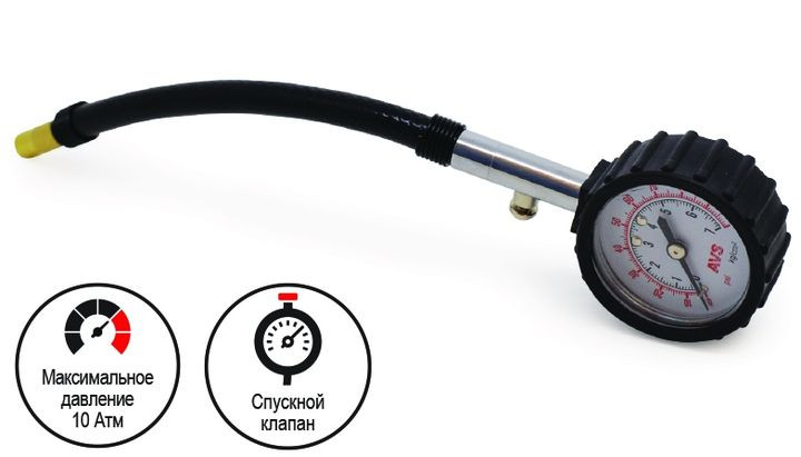 Манометр металлич "AVS" ,  (до 7 атм)  YF-205