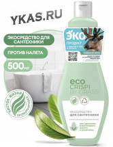 GRASS Чистящее средство для ванной комнаты &quot;CRISPI&quot; (флакон 500 мл) безопасен для септиков