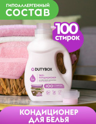 GRASS  Средство для стирки. Кондиционер-концентрат "цветочный луг"  "Laundry"  1л.