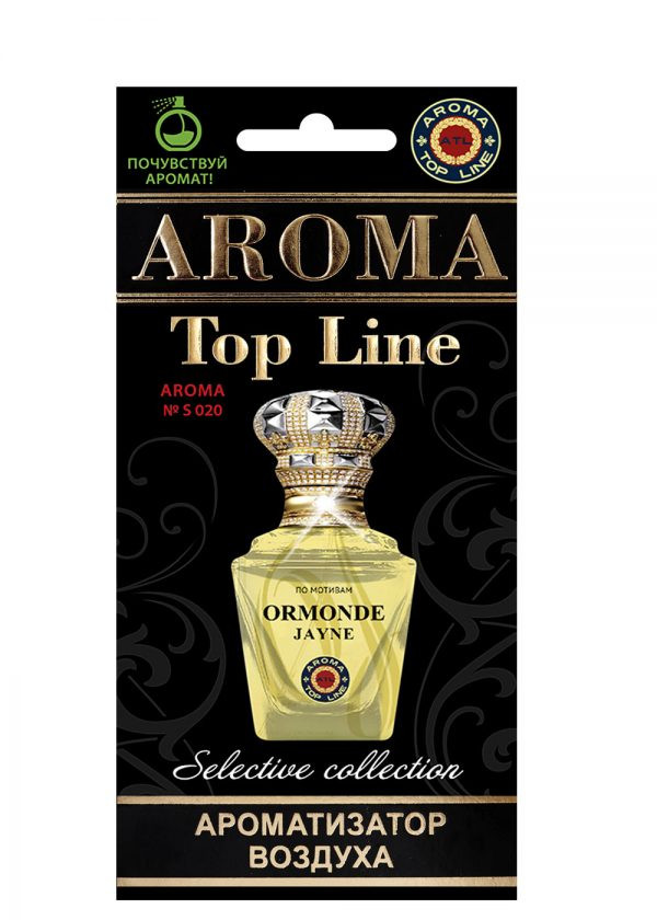 Осв.возд.  AROMA  Topline  Селективная серия s020   Ormonde Jayne