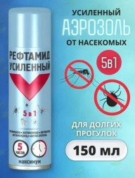 Репеллент "Рефтамид Экстра Максимум" (усиленный) 150 мл, 5 в 1