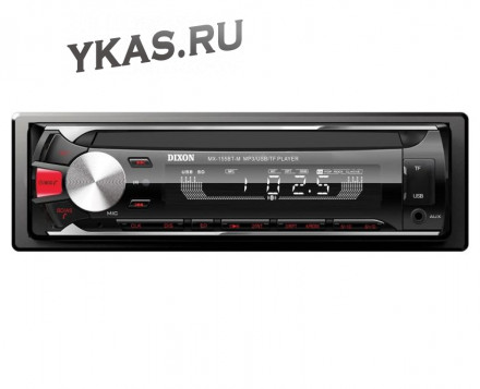 Автомагн.  DIXON MX-155BT-M  Мультицвет USB с Hands-Free и прослушивания музыки