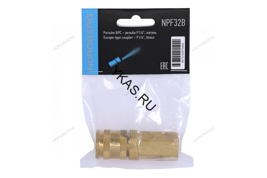 Разъем быстросъемный NORDBERG NPF32B с фиксатором ("мама" - резьба F1/4", латунь)