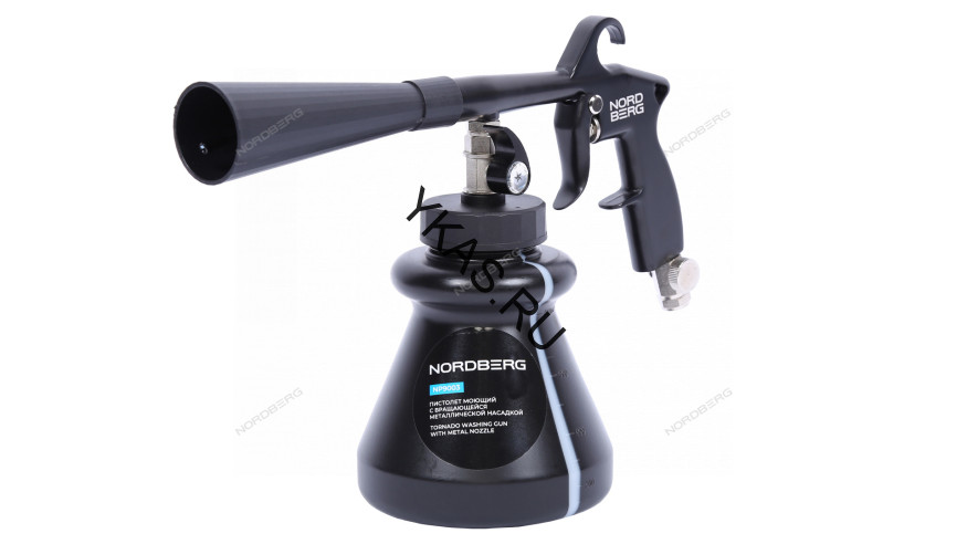Моющий пистолет NORDBERG NP9003 с металлической вращающейся насадкой