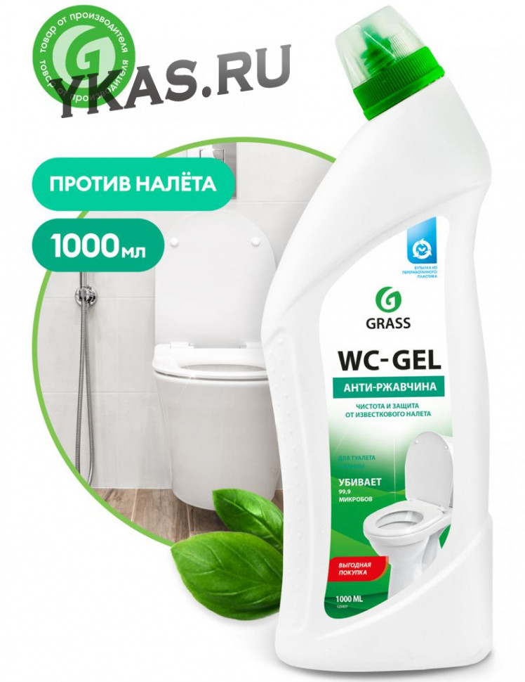 Средство grass wc gel