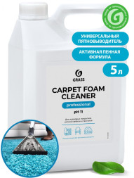 GRASS Пятновыводитель "Carpet Foam Cleaner"  5,4л. пенный (50-150г. на 1л.)