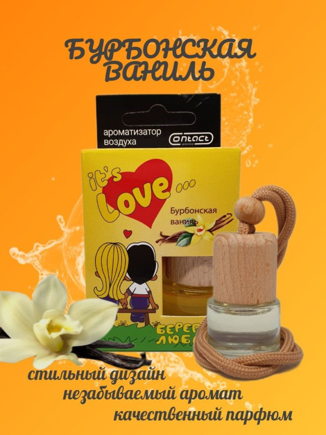 Осв.возд.  Соntact  деревянный бочонок  Love is... "Бурбонская Ваниль" 8ml