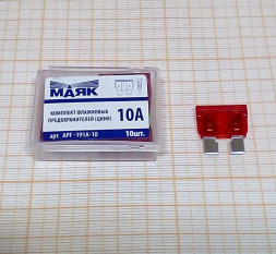 Предохранители флажковые "МАЯК" MAXI фл. цинк 10А (10шт) / бокс