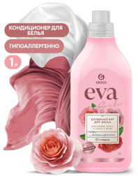 GRASS  Средство для стирки. Кондиционер "Sensitive "EVA"  1л.