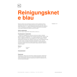 REINIGUNGSKNETE BLAU - Безабразивная чистящая глина мягкого воздействия, синяя (200 гр) 183001