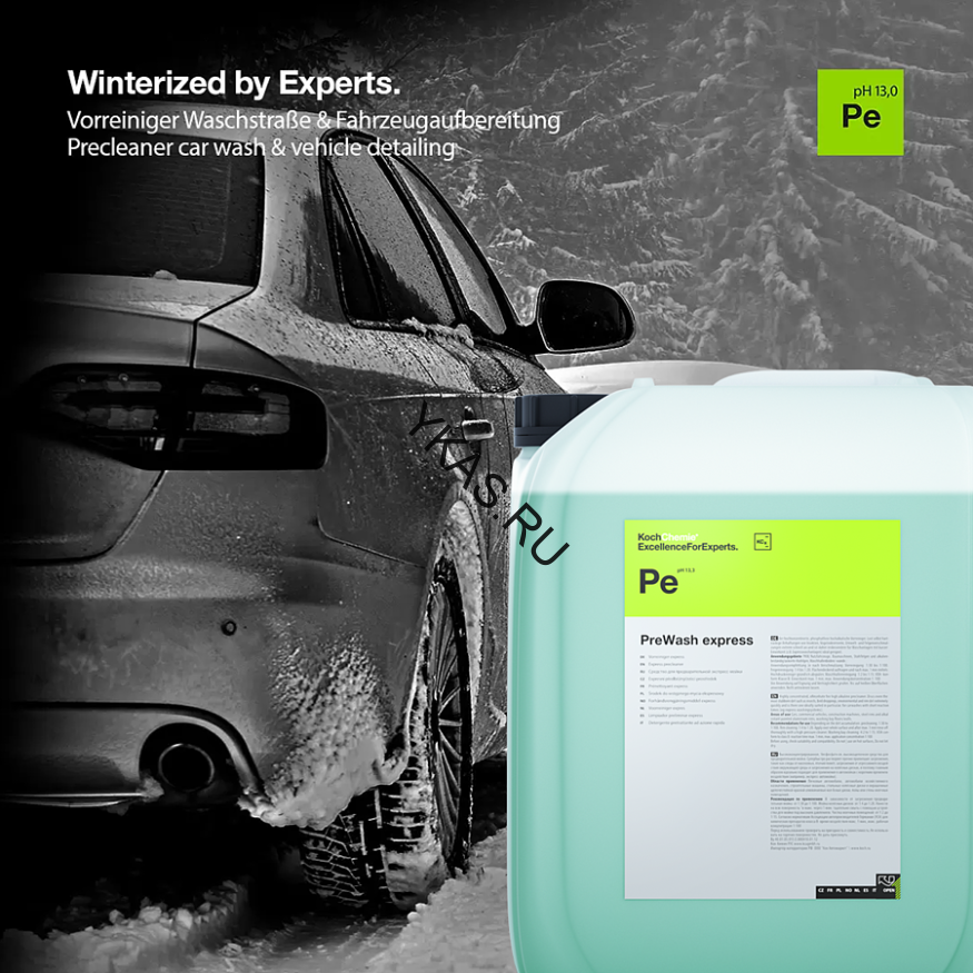 PreWash express NTA-Frei - Средство для предварительной экспресс-мойки (23 кг) 296023