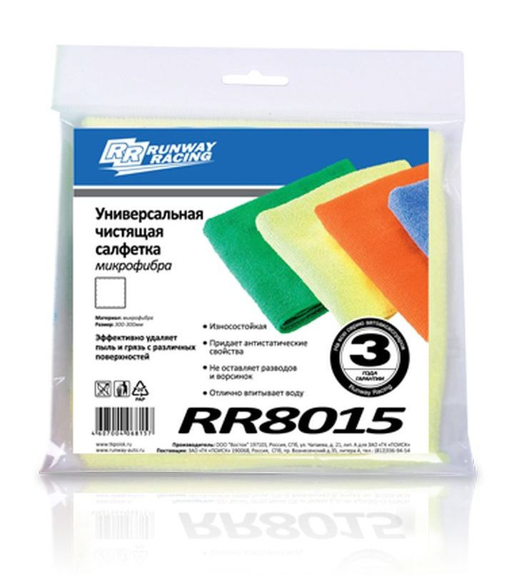 Микрофибра  Runway  RR 8015  30х30см  (1шт.)