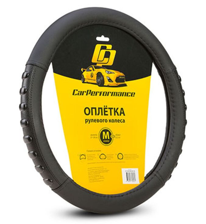 Оплетка на руль   Car Performance, CP-2040 M черный с косточкой