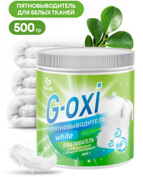 GRASS Пятновыводитель G-oxi для белых вещей 500мл (не содержит хлора) порошок