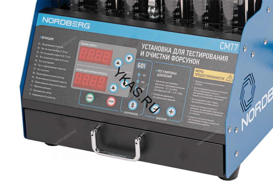 Установка NORDBERG CMT7 для тестирования и очистки форсунок GDI