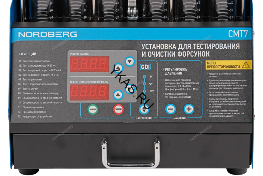 Установка NORDBERG CMT7 для тестирования и очистки форсунок GDI