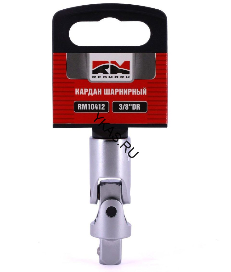 RedMark  Кардан шарнирный 3/8"