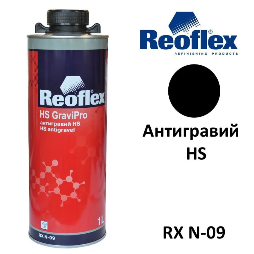 Антигравий Reoflex HS  1л. черный  (под пистолет)