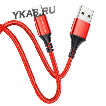Кабель Borofone  USB - Type-C  (1м)  красный