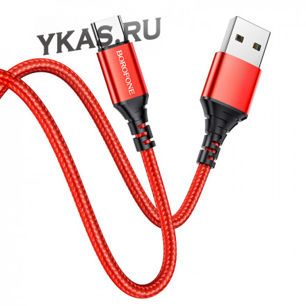 Кабель Borofone  USB - Type-C  (1м)  красный BX54