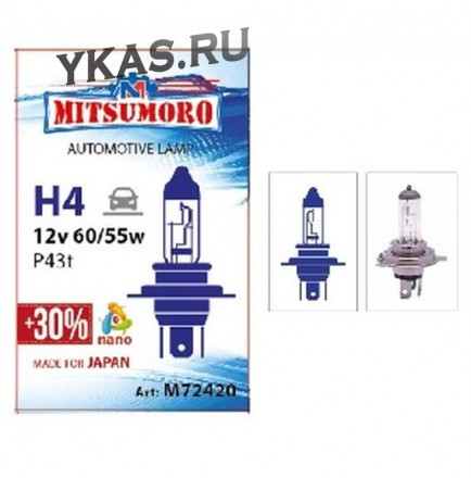 Лампа MITSUMORO 12V    H4   60/55W  P43t (1шт)