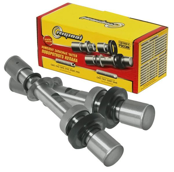 RG Шкворень в сборе Г-2410,3110,31029,24 (кт. 2 шт.)"Riginal"
