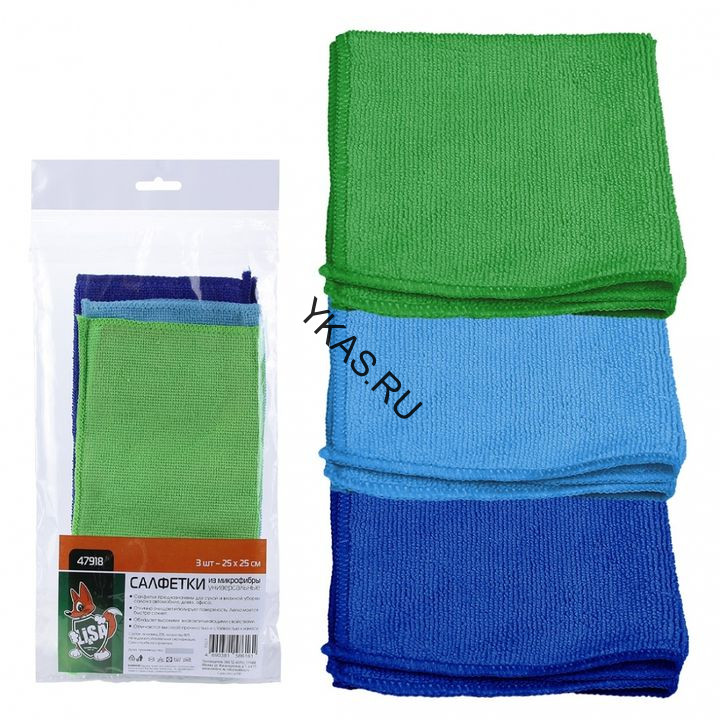 Салфетки из микрофибры в наборе  ( 3 шт-25х25см) "Li-Sa" цвета в асортименте (европодвес)