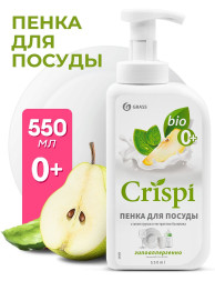 GRASS Средство для мытья посуды Crispi с соком груши и экстрактом базилика 0,55л (пенка)