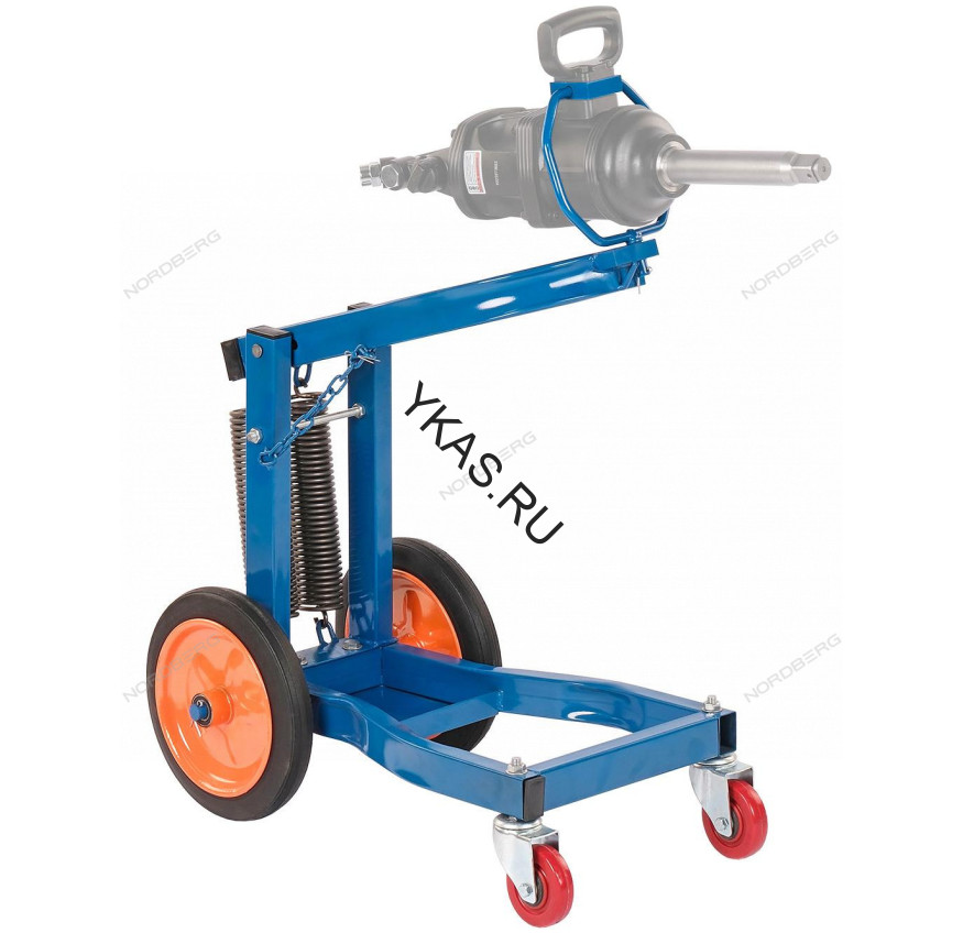 Тележка-держатель NORDBERG N31P181 для грузовых пневмогайковертов