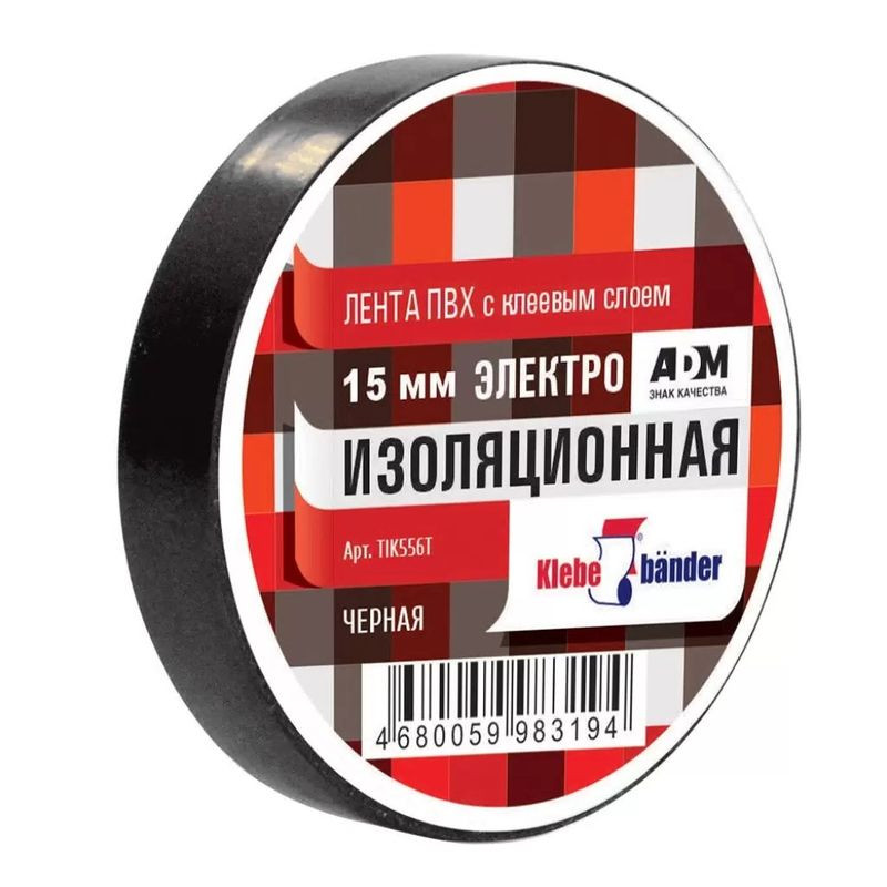 Изолента  PVC 10м  "Klebebander" Чёрная TIK556T