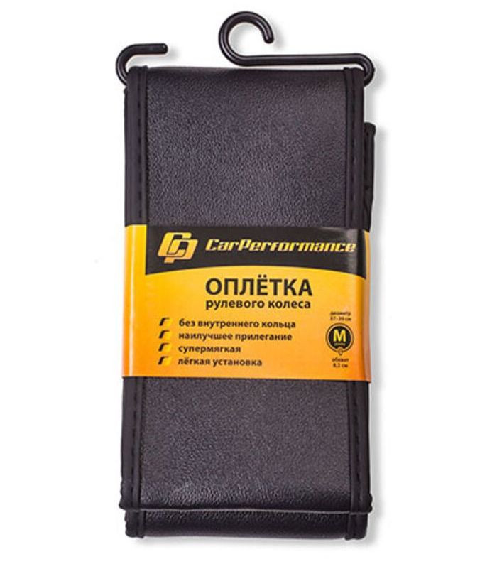 Оплетка на руль   Car Performance, CP-2080 черный
