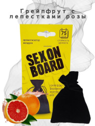 Осв.возд.  Соntact  подвесной мешочек  SEX  ON  BOARD "Грейпфрукт с лепестками розы" 30г.