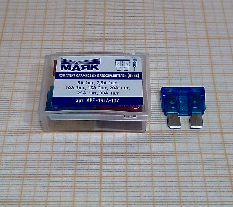 Предохранители флажковые "МАЯК" MAXI фл. цинк  5А-30А  (10шт) / бокс