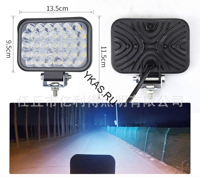 Фара Off Road   SOLAR  ближний свет   33 SMD,  99W, 6000K  (135*95мм)  12-24V (комплект 2шт)