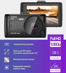 Видеорегистратор Lexand LR14 FullHD