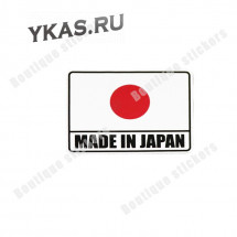 Наклейка Made in Japan (прямоугольник) №1