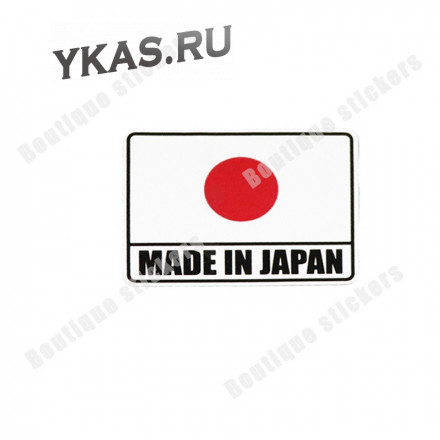 Наклейка Made in Japan (прямоугольник) №1