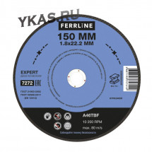 Круг отрезной по металлу Ferrline Expert 150 х 1,8 х 22,2 мм A46TBF