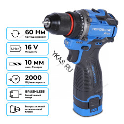 Шуруповерт аккумуляторный NORDBERG NE104K (Ø сверла до 10 мм, 16В, 60 Нм)