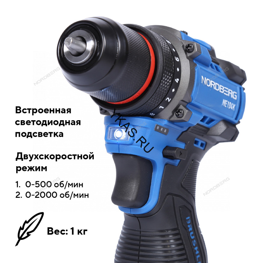 Шуруповерт аккумуляторный NORDBERG NE104K (Ø сверла до 10 мм, 16В, 60 Нм)