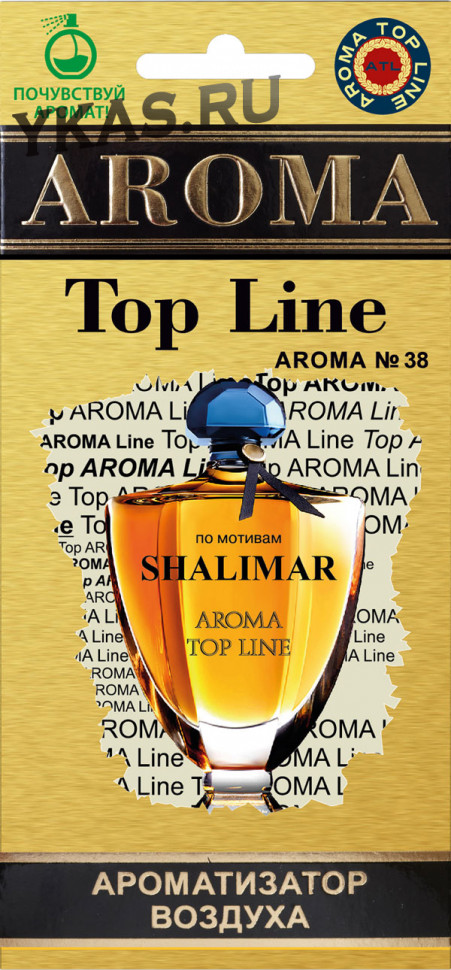 Осв.возд.  AROMA  Topline  Женская линия  №38  Guerlain Shalimar