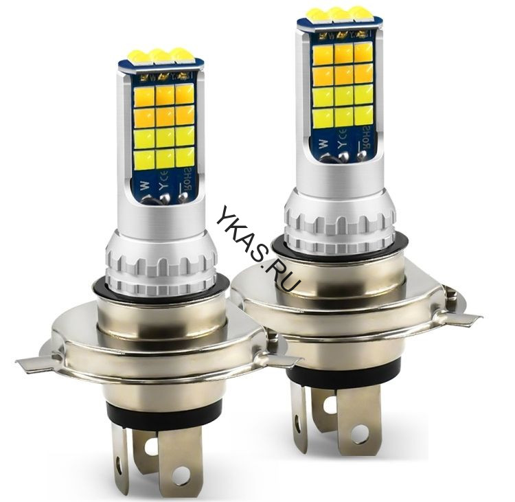 Carlife Cвет-од  H4 6000K  3000Lm.  60W 2шт. (стандарт)